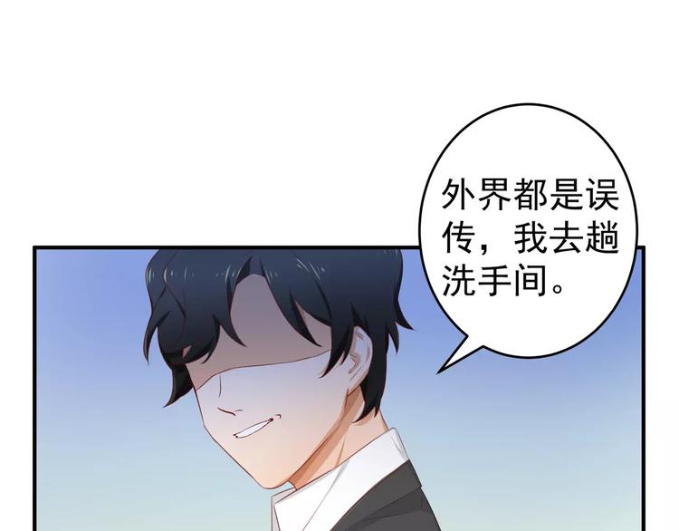 第11话 不一样的性格30