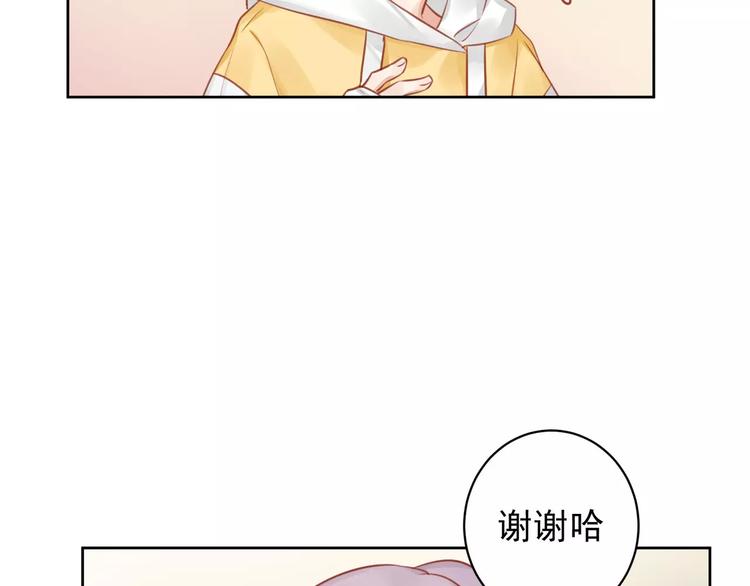 第8话 新助理是个小鲜肉？47
