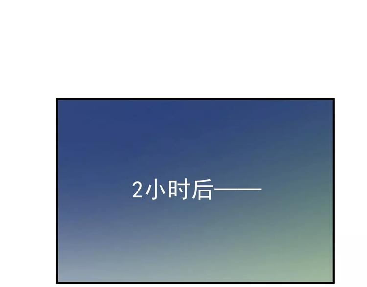 完结篇 危险35