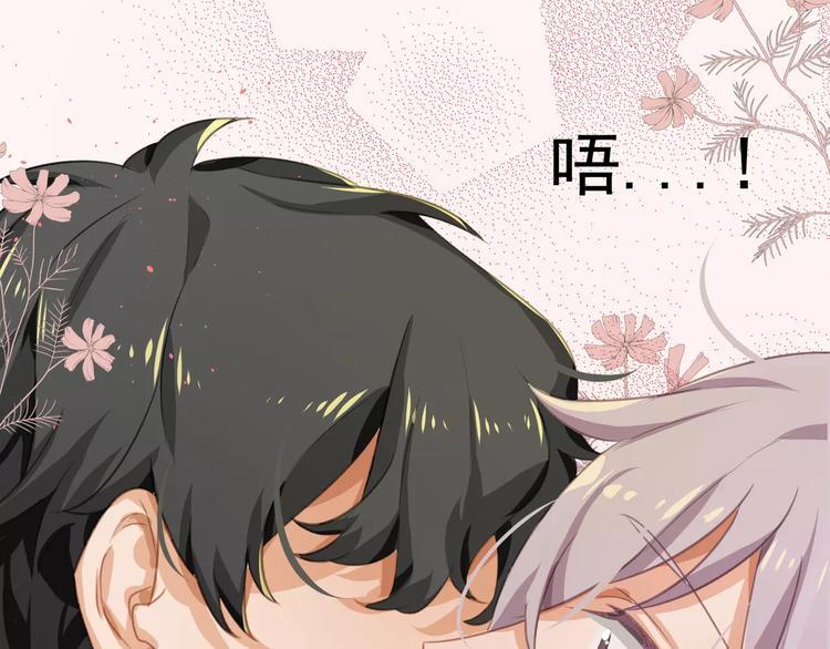 第1话 初遇23
