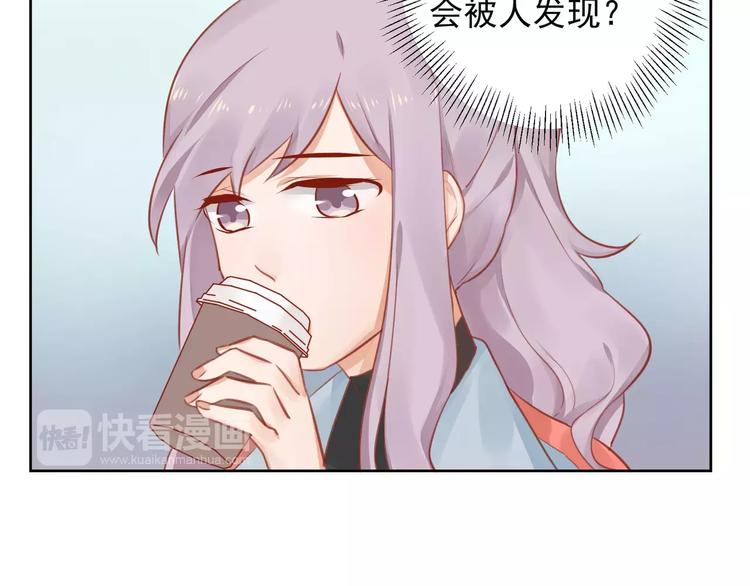 第8话 新助理是个小鲜肉？45