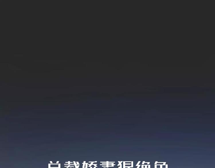 完结篇 危险48