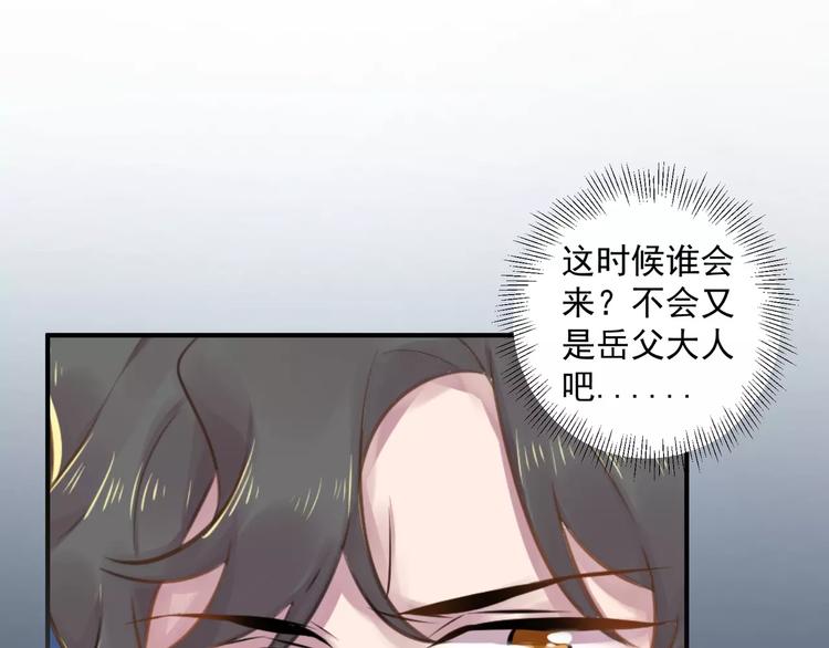 完结篇 危险7
