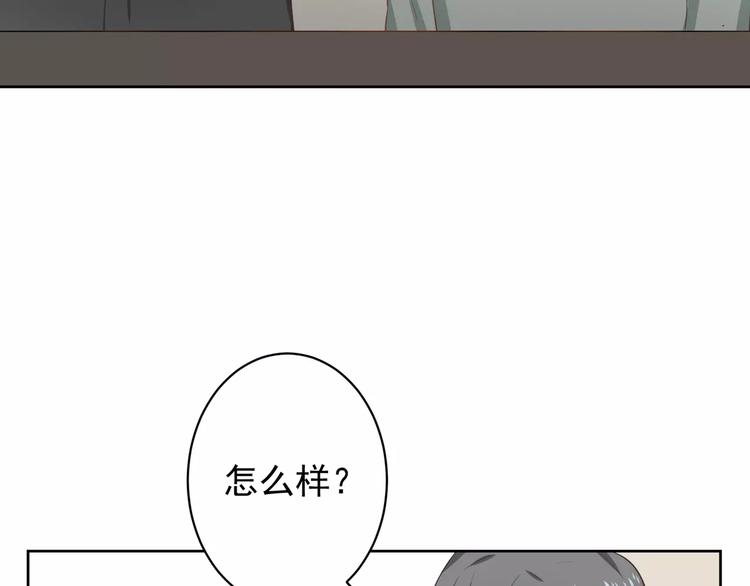 第5话 试戏64