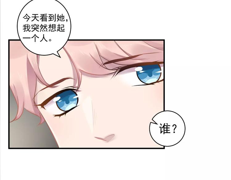 第16话 和师姐很像10