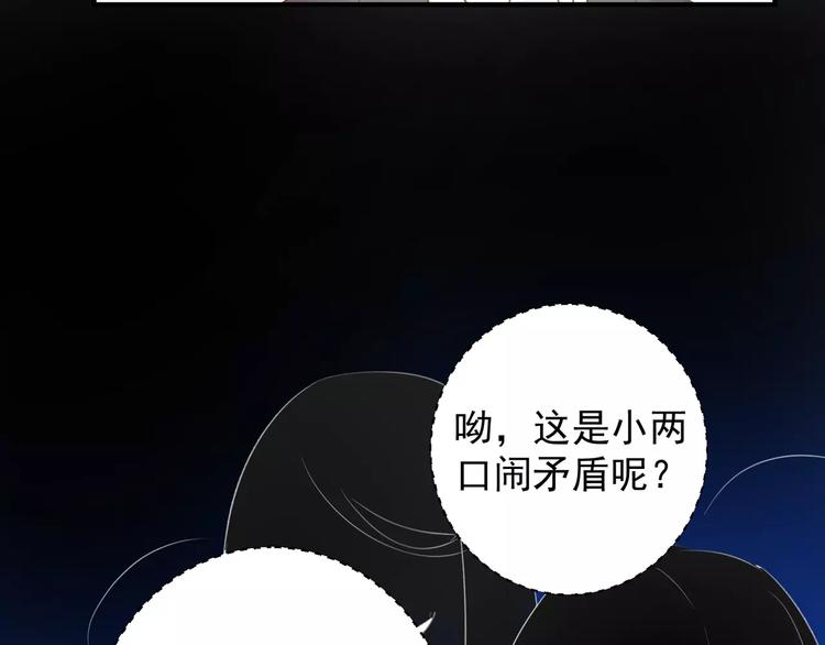 第12话 通话60
