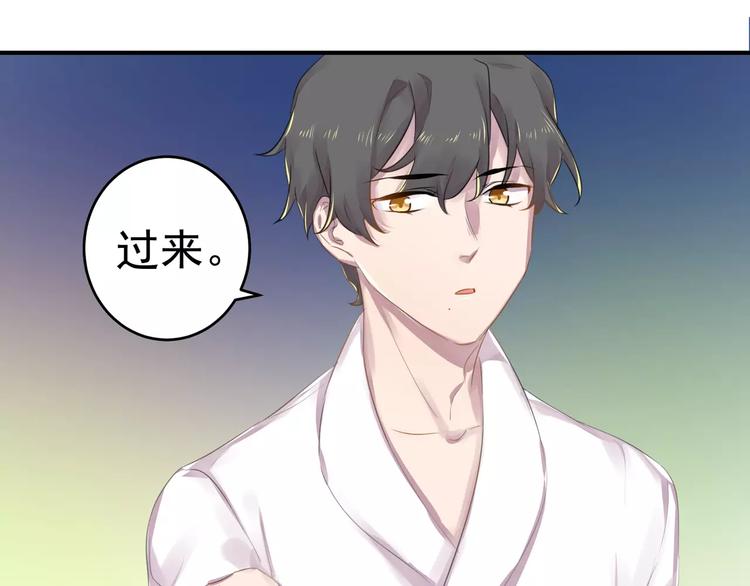第13话 一晚见两人？44