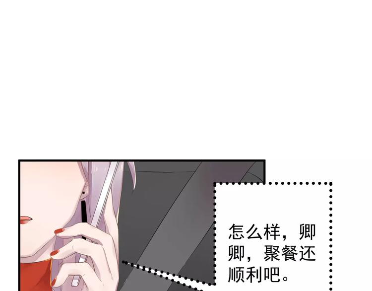 第13话 一晚见两人？10