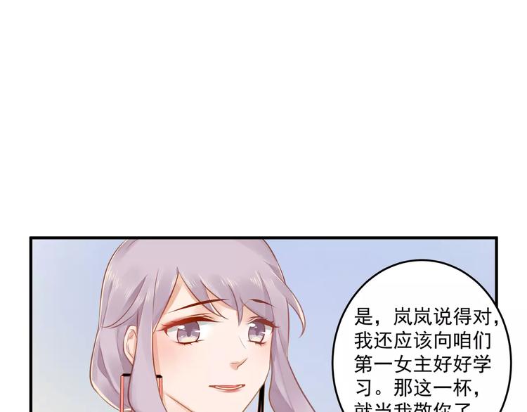 第11话 不一样的性格57