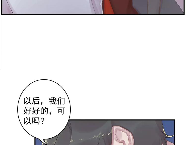 第16话 和师姐很像28