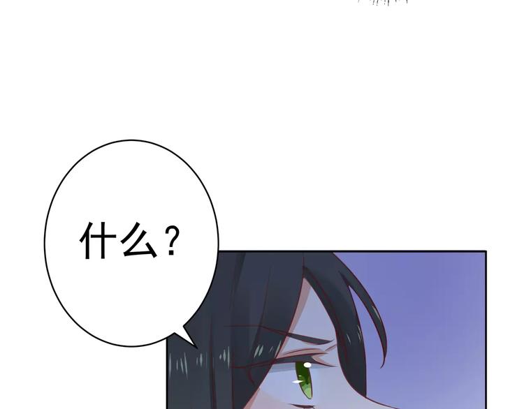 第9话 “看望”44