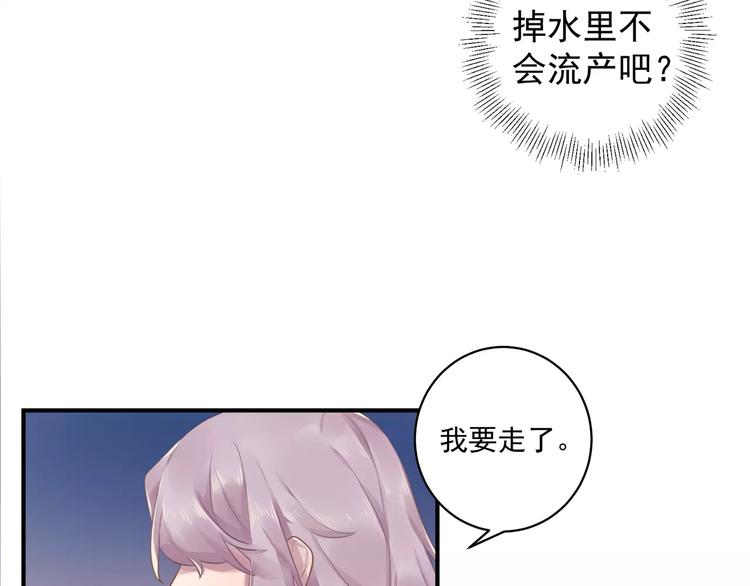 第16话 和师姐很像25
