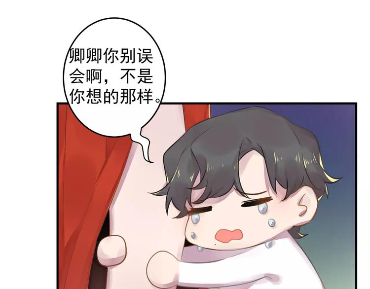 第14话 怀孕？6