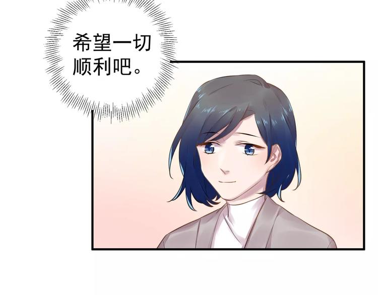 第17话 泼个小脏水47