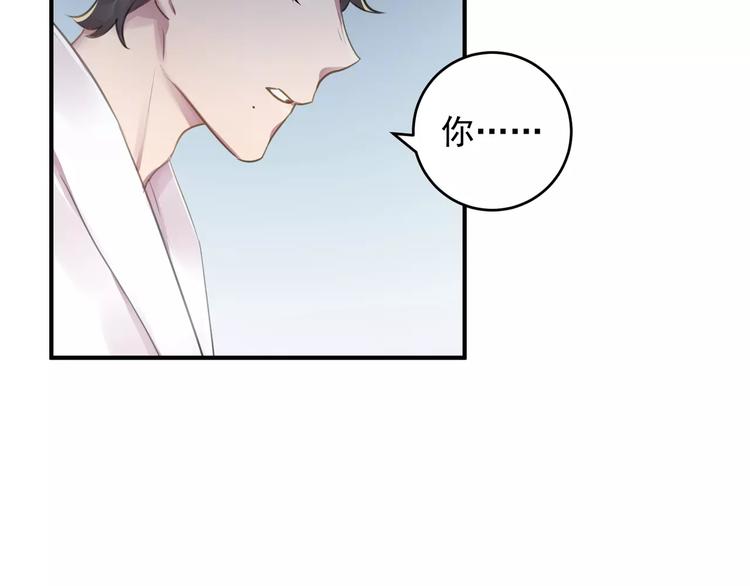 第13话 一晚见两人？52
