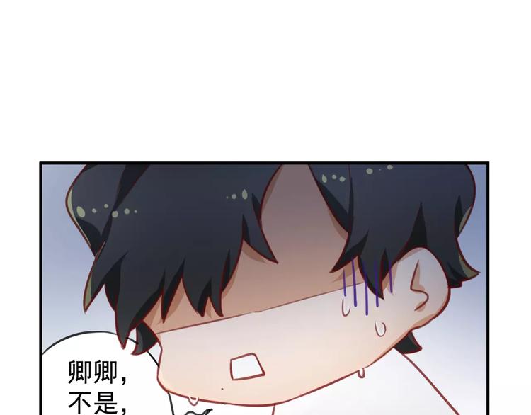 第13话 一晚见两人？63