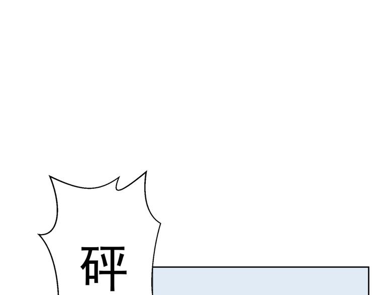第3话 我不离婚！35