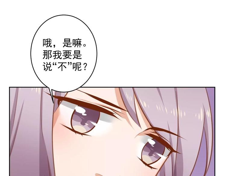 第7话 咱们走着瞧！9