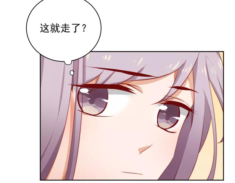 第7话 咱们走着瞧！44
