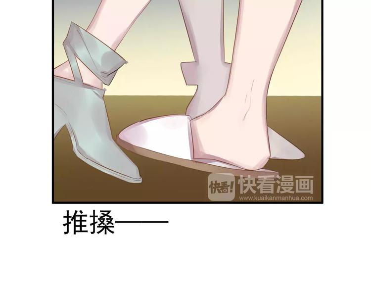 第14话 怀孕？39