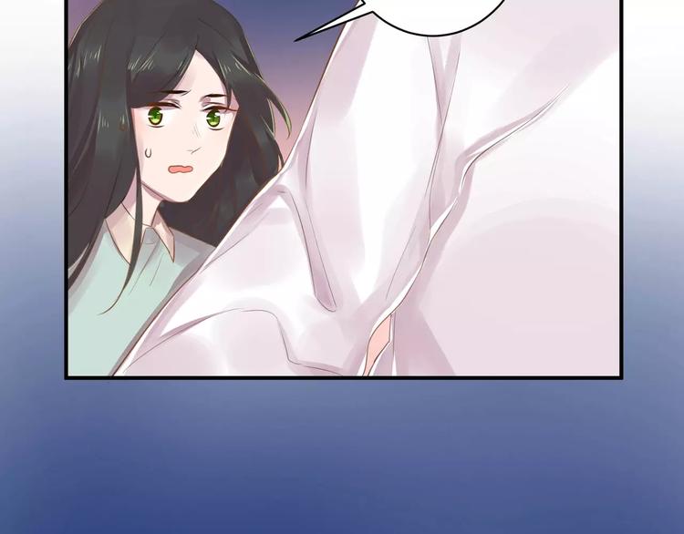 第14话 怀孕？46