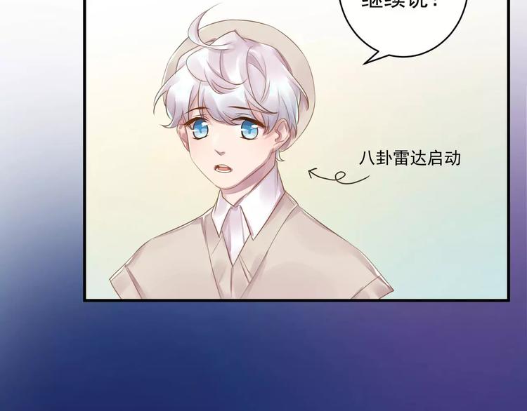 第17话 泼个小脏水17