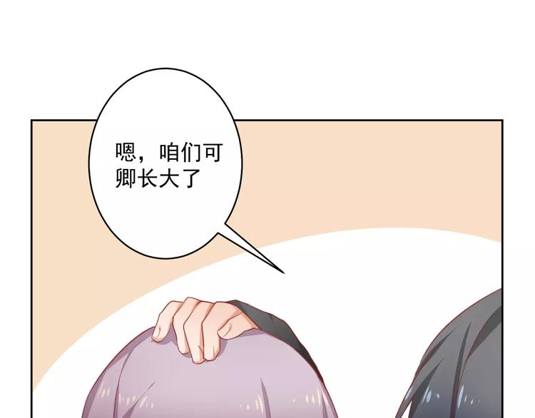 第6话 傲娇少爷6