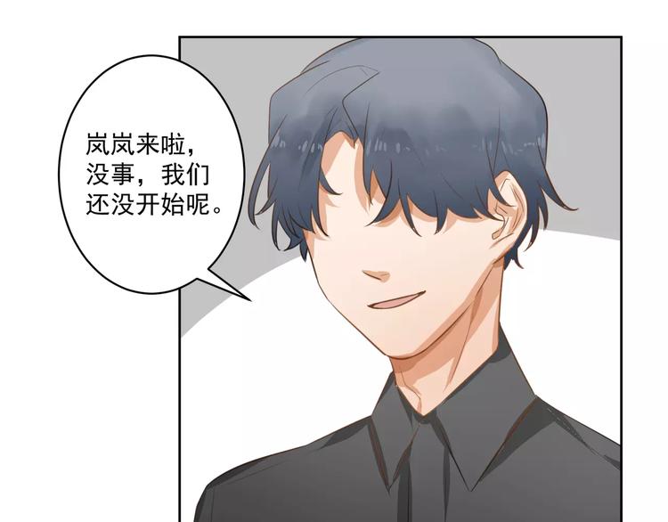 第5话 试戏59