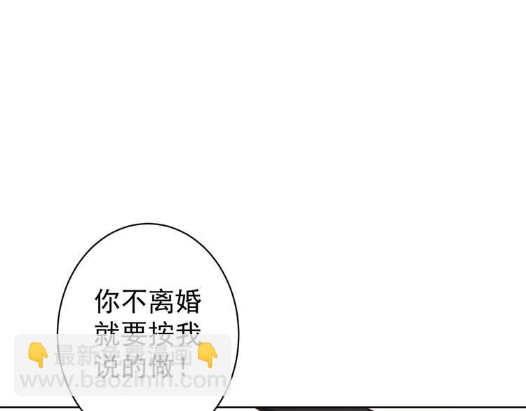 第7话 咱们走着瞧！6
