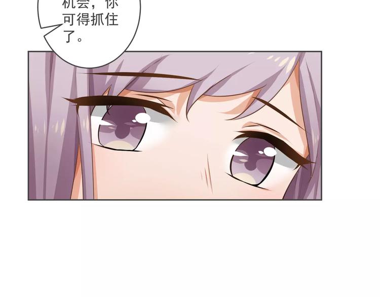 第3话 我不离婚！12