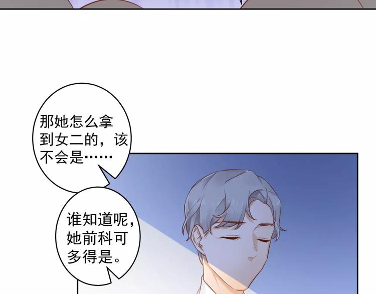第10话 名义夫妻49