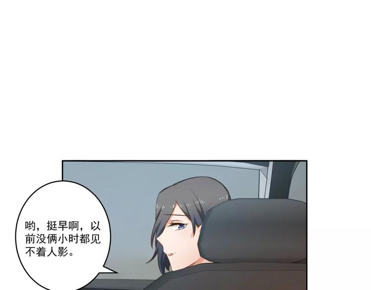 第5话 试戏6
