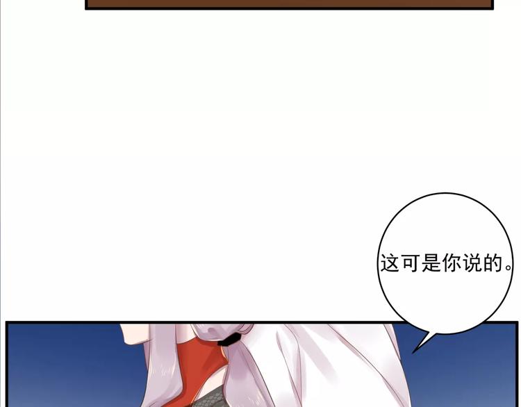 第16话 和师姐很像42