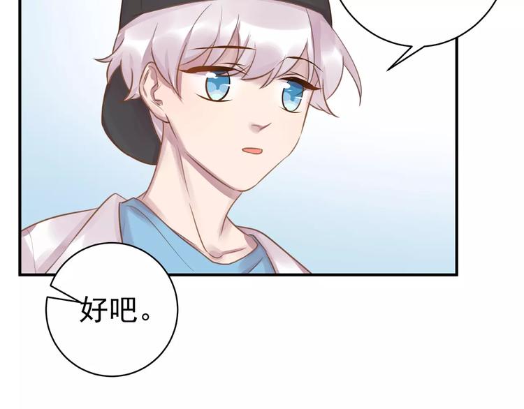 完结篇 危险33