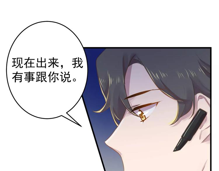 第12话 通话51