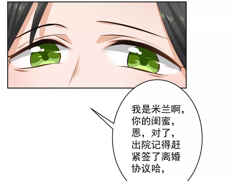 第2话 真相36