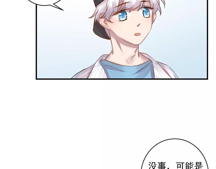 完结篇 危险29