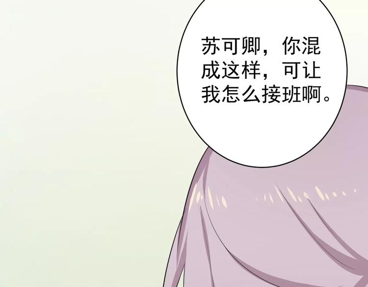 第4话 离婚协议书70