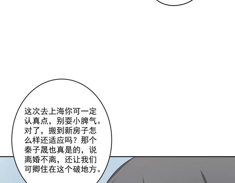 第5话 试戏9