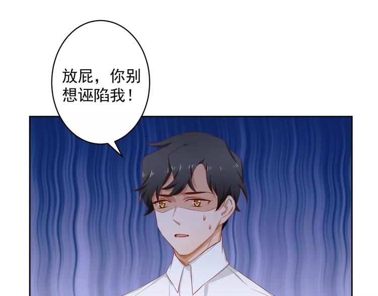 第7话 咱们走着瞧！27