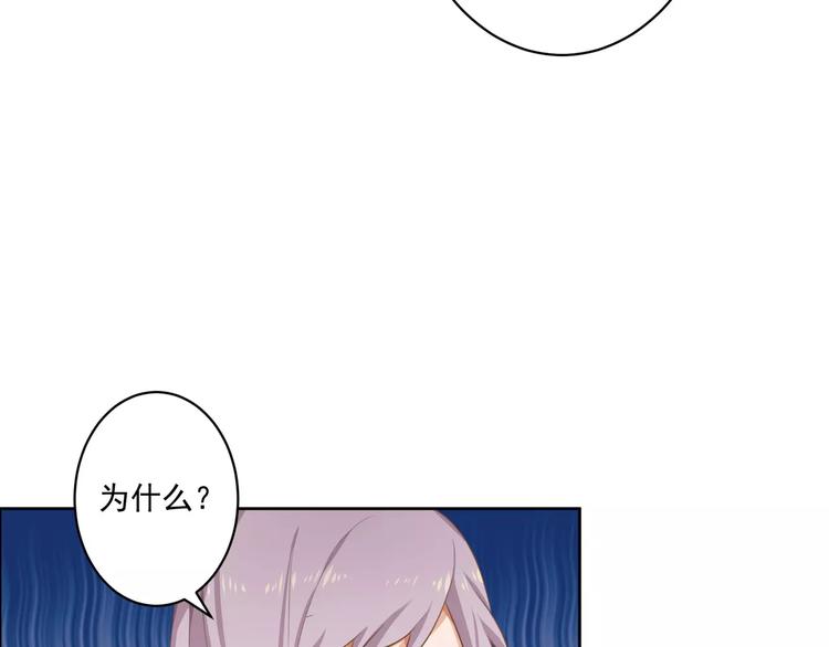 第2话 真相37