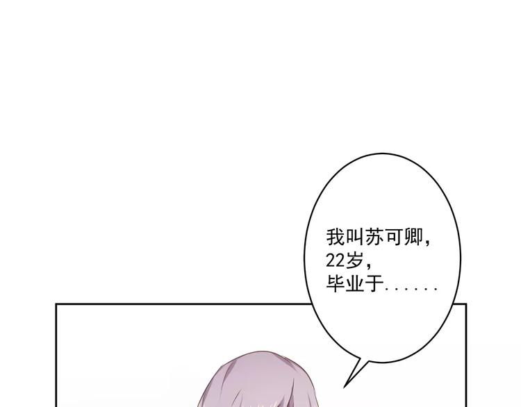 第5话 试戏52
