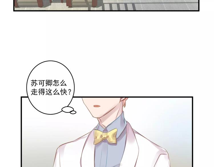 第15话 B超报告15