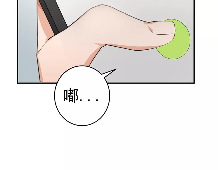 第12话 通话41