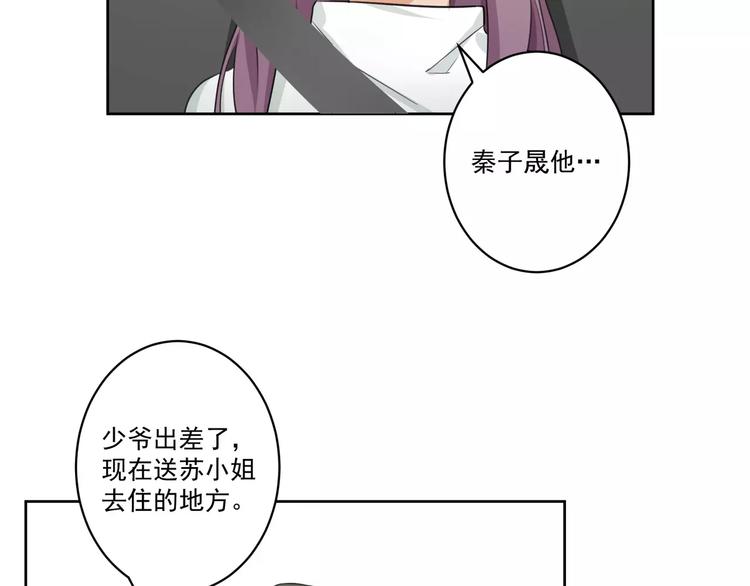 第4话 离婚协议书53