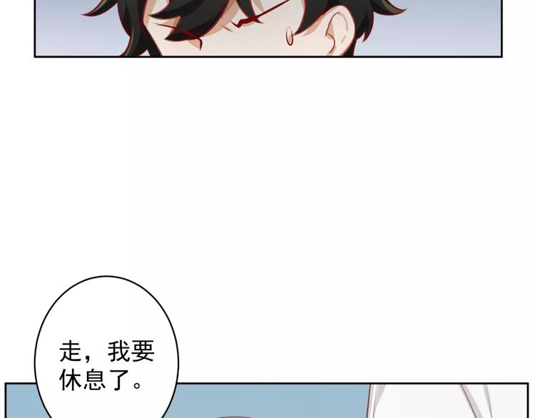 第7话 咱们走着瞧！39
