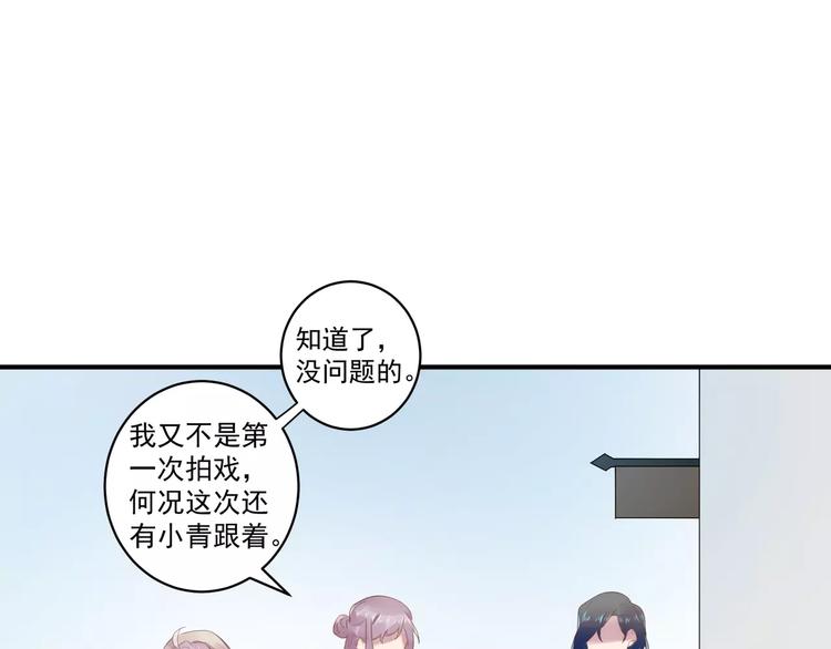 第17话 泼个小脏水39
