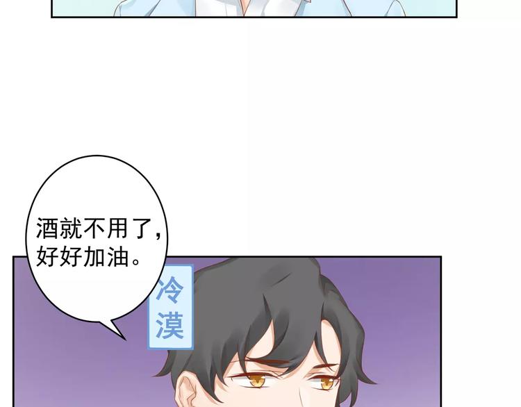 第10话 名义夫妻27