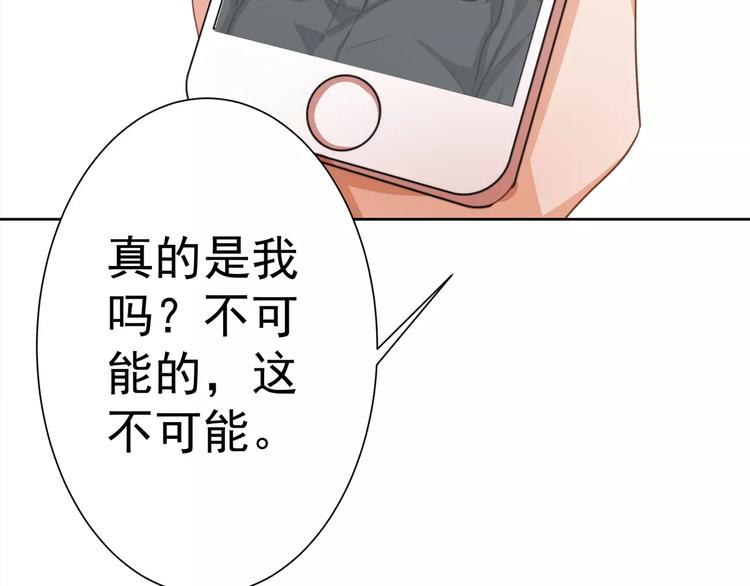 第1话 初遇67