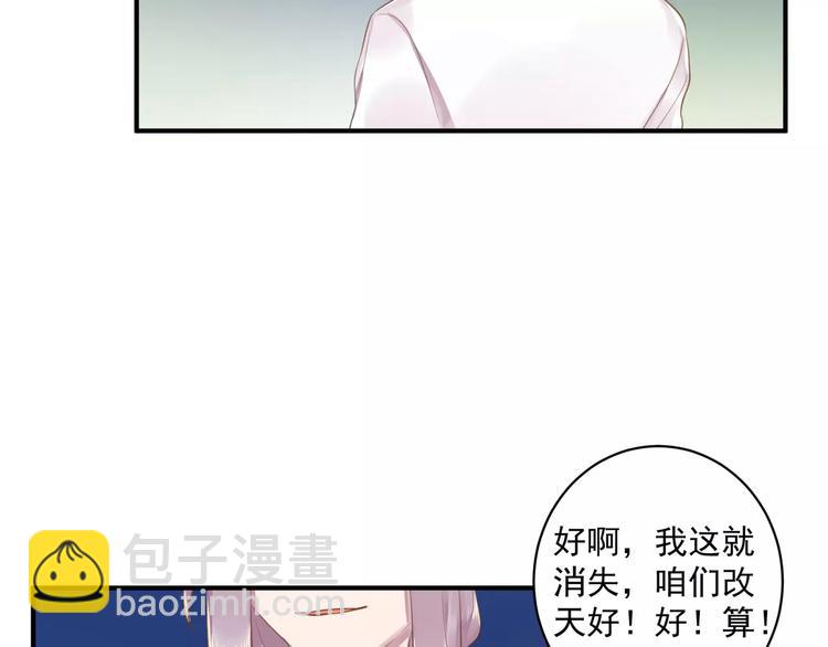 第16话 和师姐很像39